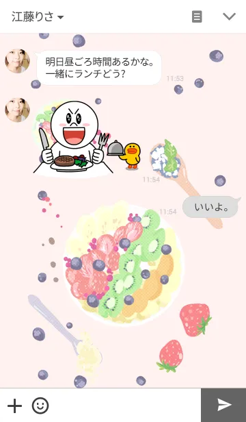 [LINE着せ替え] Love Fruit♡Love Cafeの画像3