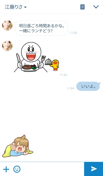 [LINE着せ替え] あかちゃんきせかえの画像3