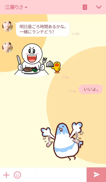 [LINE着せ替え] のほほん♥ハトさんの画像3