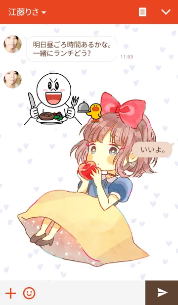 [LINE着せ替え] メルヘン白雪姫の画像3