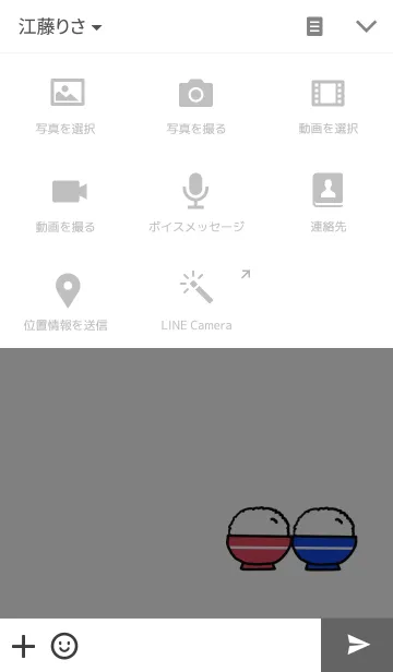 [LINE着せ替え] おいしいごはん。の画像4