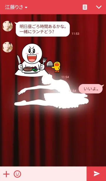 [LINE着せ替え] Balletの画像3