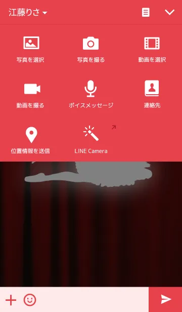 [LINE着せ替え] Balletの画像4