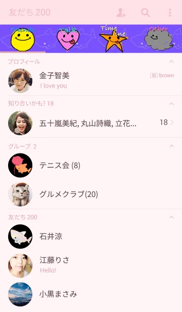 [LINE着せ替え] sharkの画像2