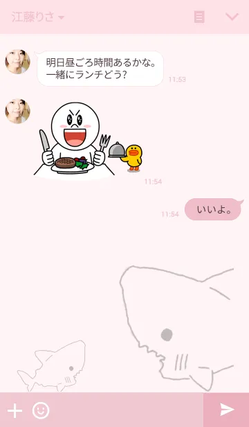 [LINE着せ替え] sharkの画像3