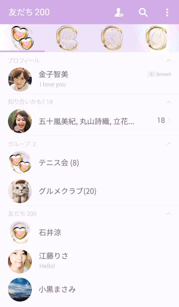 [LINE着せ替え] 花のイニシャル「C」の画像2