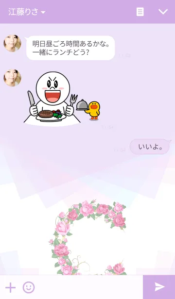 [LINE着せ替え] 花のイニシャル「C」の画像3