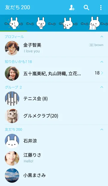 [LINE着せ替え] 容疑者ウサギの画像2