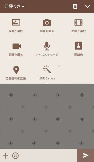 [LINE着せ替え] No.6 SIMPLE BROWNの画像4