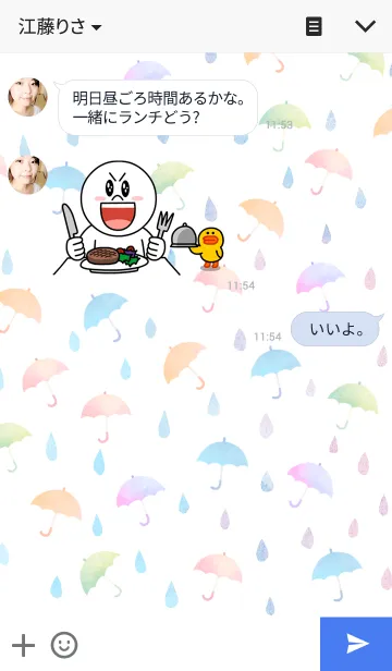 [LINE着せ替え] 雨の日の傘たち。の画像3