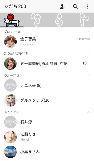 [LINE着せ替え] とれくまの画像2