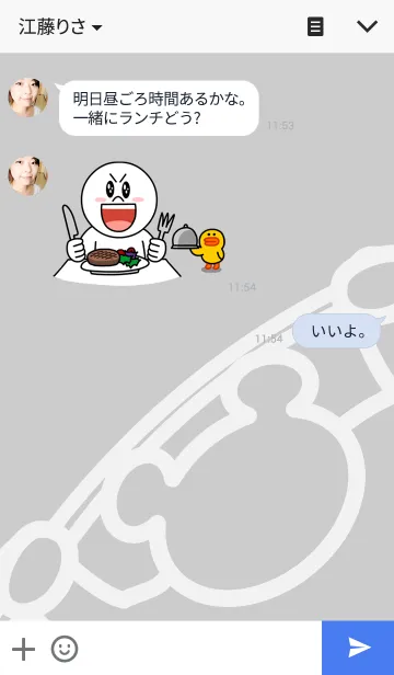 [LINE着せ替え] とれくまの画像3