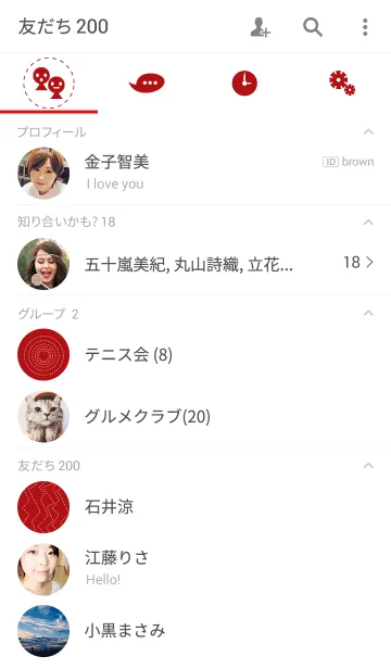 [LINE着せ替え] simple_red+whiteの画像2