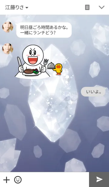 [LINE着せ替え] Mysterious Crystal -ver.2-の画像3