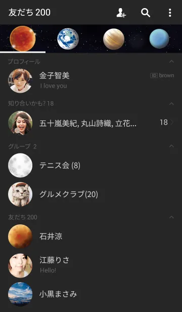 [LINE着せ替え] Aesthetic Universeの画像2