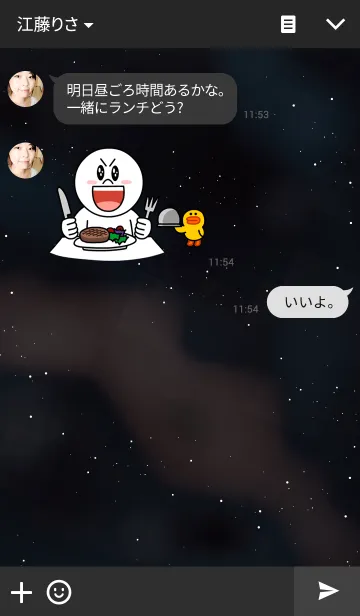 [LINE着せ替え] Aesthetic Universeの画像3