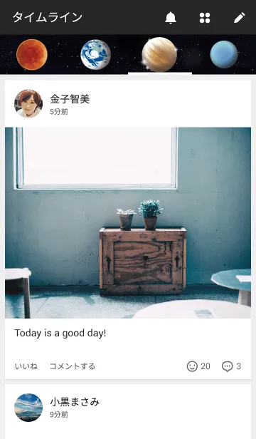 [LINE着せ替え] Aesthetic Universeの画像4