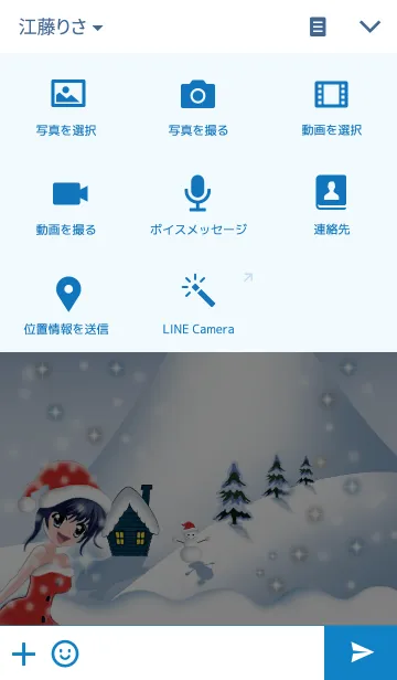 [LINE着せ替え] Xmas Pretty Girlの画像4