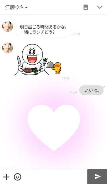 [LINE着せ替え] ♥LOVE ＆ HEART♥の画像3