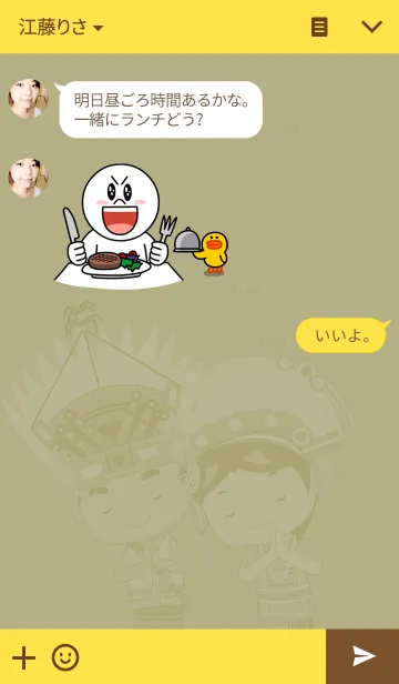 [LINE着せ替え] Taiwan's aborigines beautifulの画像3