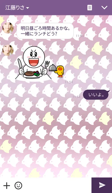 [LINE着せ替え] ちどり（千鳥）の画像3