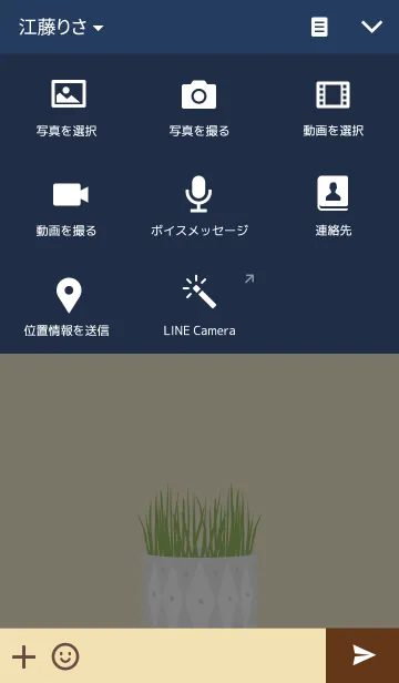 [LINE着せ替え] Ricey the rabbitの画像4