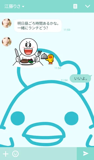 [LINE着せ替え] チキンおむつの画像3