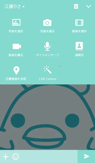 [LINE着せ替え] チキンおむつの画像4