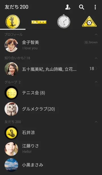 [LINE着せ替え] HappyHalloweenゾンビに注意の画像2