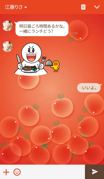 [LINE着せ替え] Water drops tomatoの画像3