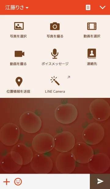 [LINE着せ替え] Water drops tomatoの画像4