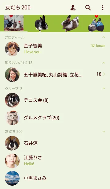 [LINE着せ替え] Rabbit bell❤️mocoの画像2