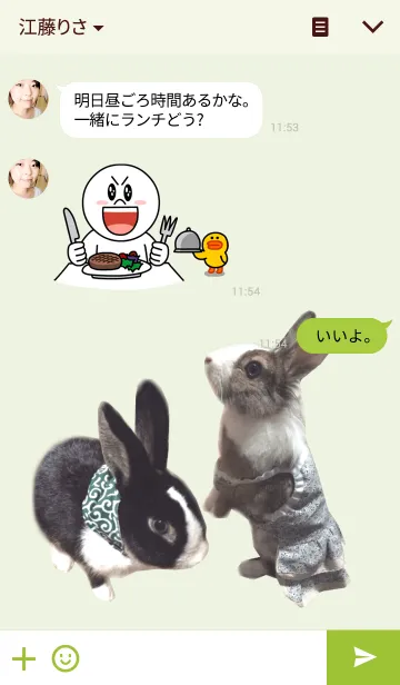 [LINE着せ替え] Rabbit bell❤️mocoの画像3
