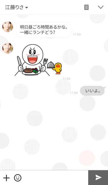 [LINE着せ替え] 丸-千鳥格子-の画像3