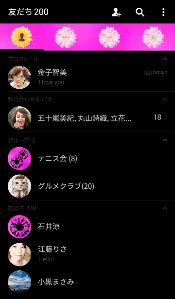 [LINE着せ替え] Gerbera brilliantの画像2