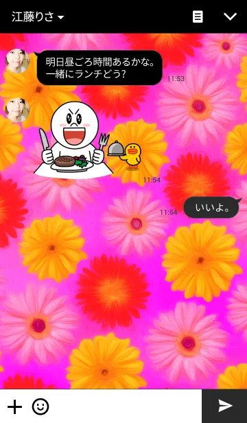[LINE着せ替え] Gerbera brilliantの画像3