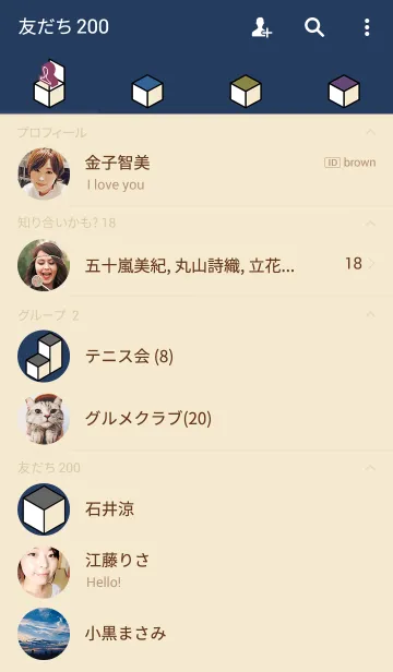 [LINE着せ替え] SIMPLE BOX kaiの画像2