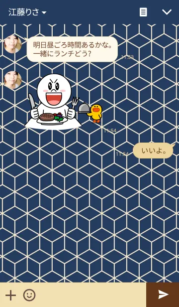 [LINE着せ替え] SIMPLE BOX kaiの画像3