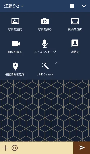 [LINE着せ替え] SIMPLE BOX kaiの画像4