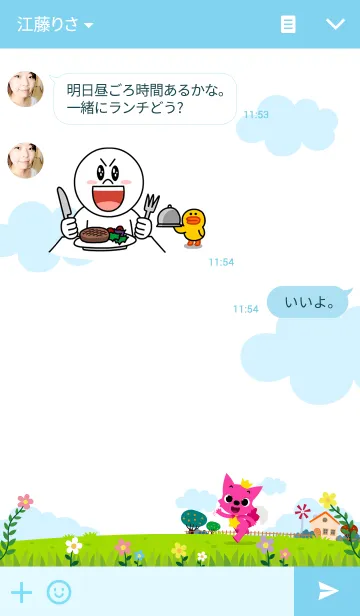 [LINE着せ替え] おはよう！ピンキッツの画像3