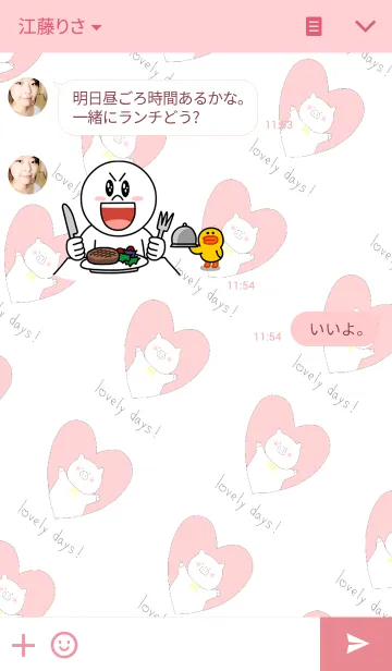 [LINE着せ替え] しろぶーの画像3