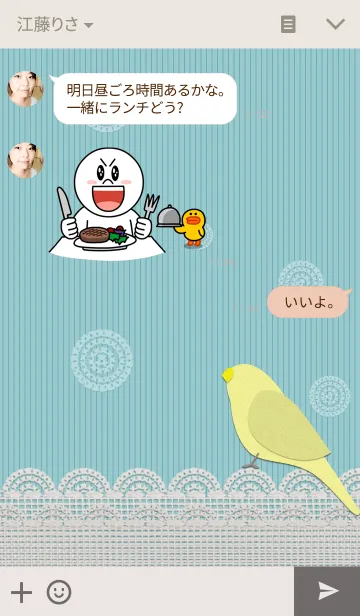 [LINE着せ替え] ペールトーンの鳥の画像3