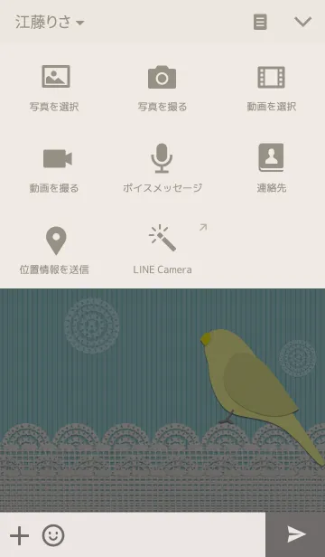 [LINE着せ替え] ペールトーンの鳥の画像4