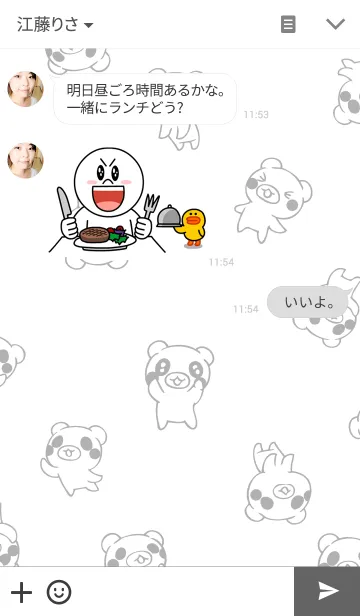 [LINE着せ替え] さみしんぼうなコグマの画像3