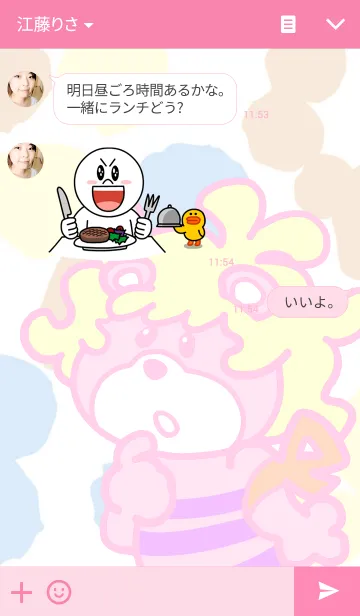 [LINE着せ替え] ストライプス～夢の世界の妖精～の画像3