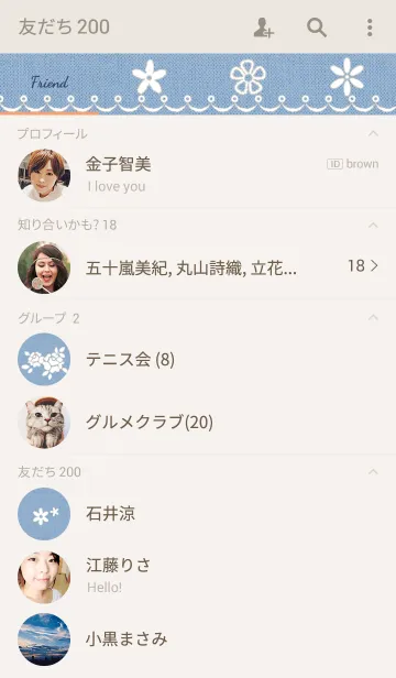 [LINE着せ替え] Natural Roseの画像2