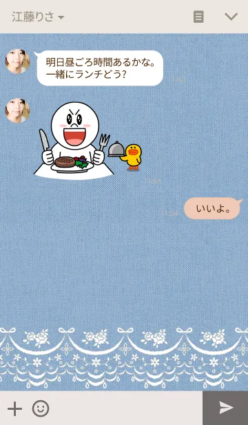 [LINE着せ替え] Natural Roseの画像3