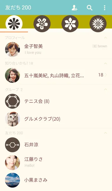 [LINE着せ替え] RIN themeの画像2