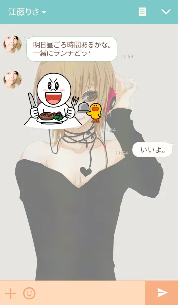 [LINE着せ替え] RIN themeの画像3