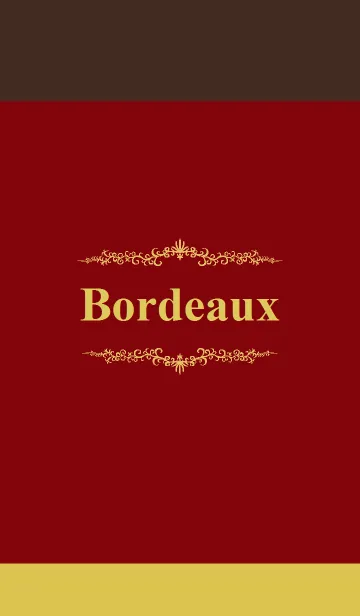 [LINE着せ替え] Bordeaux～ボルドー～の画像1